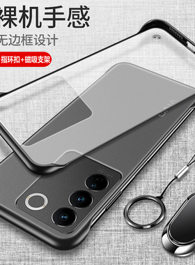 适用vivos16手机壳vivo保护S16pro硅胶套5G防摔V2244A透明2245磨砂软p硬壳vovis男vivis女vovos无边框165g超