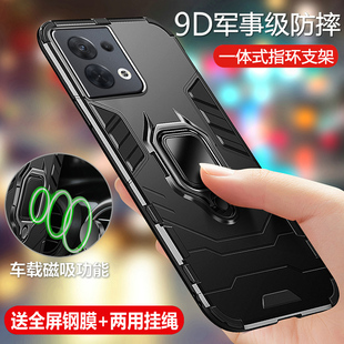 适用opporeno8手机壳reno8pro十保护oppo硅胶套5G全包PGBM10气囊防摔por磨砂软reon8硬壳85g带支架PGAM男女加