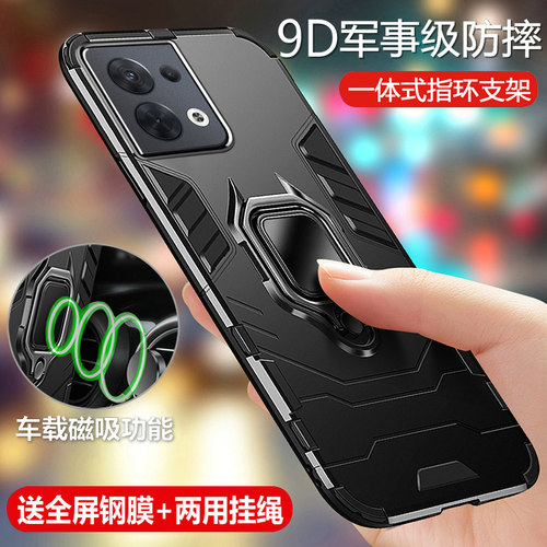 软硬结合 抗震防摔 车载指环 送钢化膜+挂绳