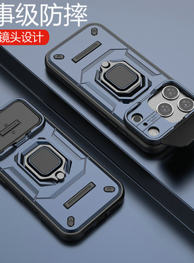 适用苹果17手机壳iphone17pro保护套max镜头全包iphoneair防摔pm磨砂air硬promax带支架ip男女高级感磁吸新款