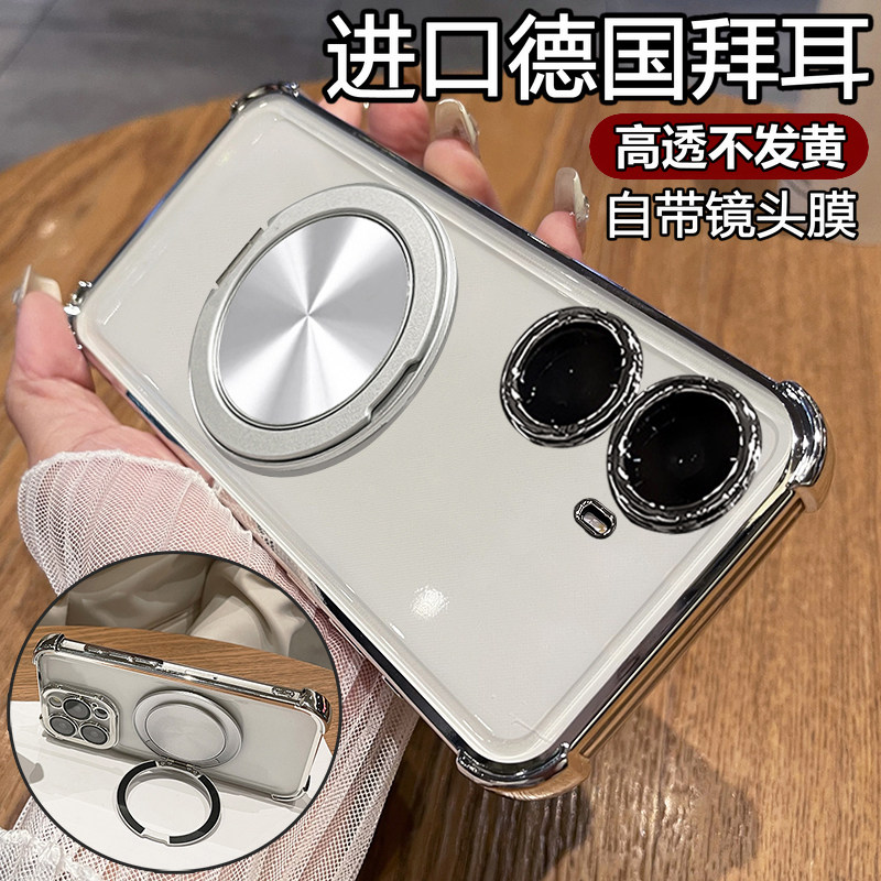 适用华为hi畅享80plus手机壳智选SNP一AN00保护硅胶套5g带镜头膜全包气囊防摔透明wiko畅想男女新款支架磁吸,3C数码配件,手机保护套/壳,淘宝优惠券,粉丝福利购,淘宝优惠卷