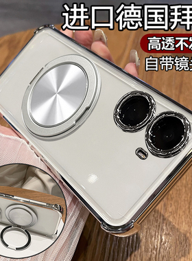 适用华为hi畅享80plus手机壳智选SNP一AN00保护硅胶套5g带镜头膜全包气囊防摔透明wiko畅想男女新款支架磁吸