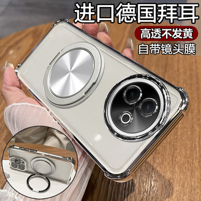 适用vivoy300i手机壳vivo保护y300i硅胶套自带镜头膜全包V2444A气囊防摔voviy透明软支架男女voy新款高级感磁