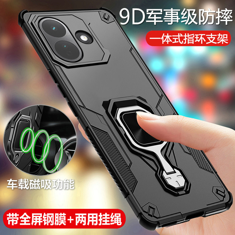 适用红米note17pro手机壳小米redminote17por保护套5g镜头全包气囊防摔磨砂硬redmi男女新款高级感带支架磁吸