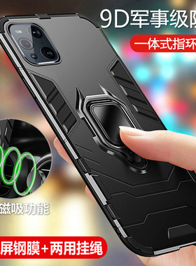 适用oppoFindx3手机壳Findx3pro保护套x3摄影师版全包por气囊find防摔oppo磨砂oppox硬壳oppofandx男女oppofx