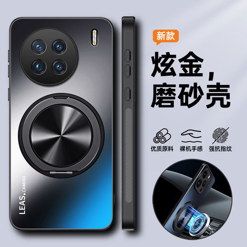 炫金磨砂◆清爽顺滑◆不沾指纹◆磁吸支架