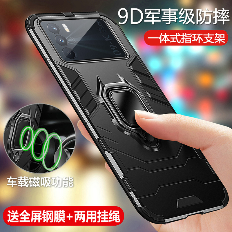 OPPOK9pro防摔磨砂保护壳散热