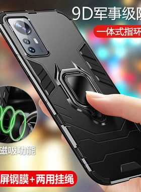 适用小米12s手机壳xiaomi12spro保护硅胶套5G全包气囊防摔m12s磨砂软mi硬壳sp带支架spor创意s男女pro磁吸s5g