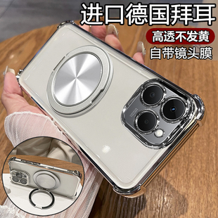 适用真我15T手机壳realme15T保护硅胶套RMX5112带镜头膜全包气囊防摔5g透明软t5g男女oppo新款支架磁吸高级感