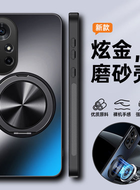 适用华为nova8磨砂带支架保护套