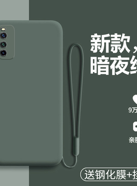 适用vivoiqooz1手机壳iqooz1x液态硅胶5G保护套vivo镜头全包V1986A防摔2012软壳vivoiq00外壳15g纯色z1男iq女