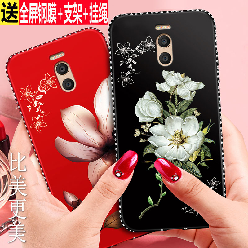 ÷È×å÷ÈÀ¶note6ÊÖ»ú¿Ç÷ÈÀ¶6±£»¤¹è½ºÌ×M721qÈ«°üÈí¿Çm6noteÅ®¿îM711C³±M6·Àˤĥɰnot»¨noto³¬±¡´ø×êÎÄÒÕ¸öÐÔ