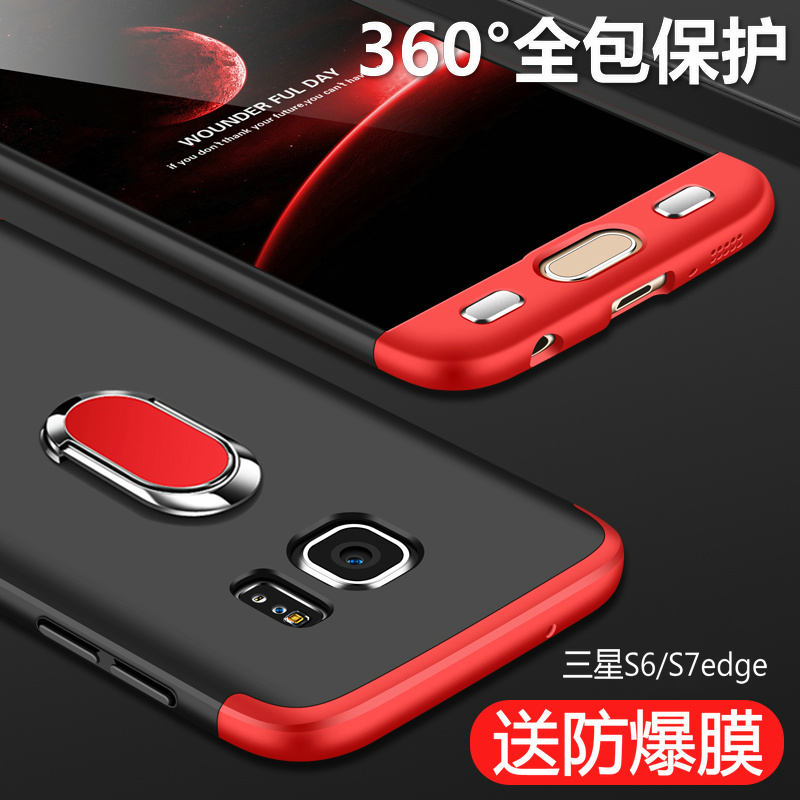 ÈýÐÇS6ÊÖ»ú¿ÇS7edge±£»¤Ì×G9250ÇúÃæÆÁG9300ǰºóG9350È«°ügalaxy·Àˤ7sÓ²¿ÇÄÐ6sÅ®¿îG9200ĥɰ9208³±9209³¬±¡