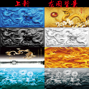 定做/制高清水族箱背景画 造景纸装饰背景壁纸 书法龙鱼缸背景图