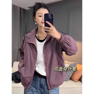 春节休闲双面穿连帽外套女短款拉链开衫夹克春秋薄款防晒衣上衣
