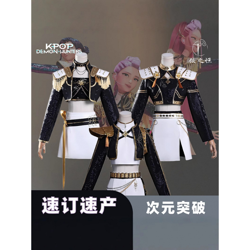 韩流女团K-POP猎魔女团cos服鲁米黑色款cosplay服装二次元