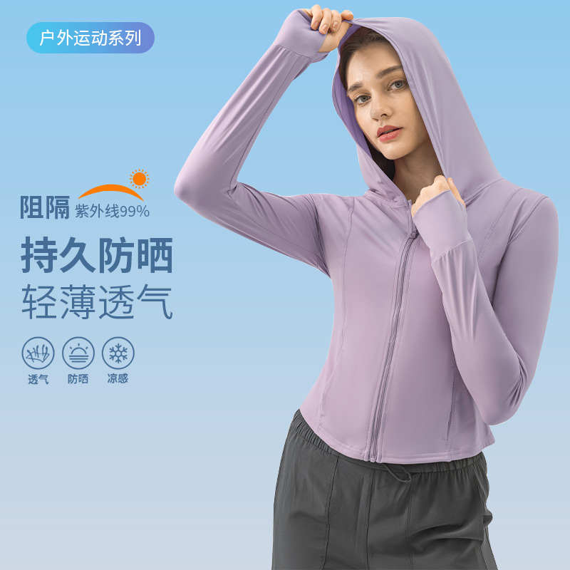 lulu同款户外运动奶油甜妹风短款修身外套UPF50+水冷冰感连帽原纱