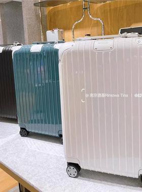 德国R家拉杆箱赵今麦同款Hybrid 21寸行李箱旅行箱登机箱26寸30寸