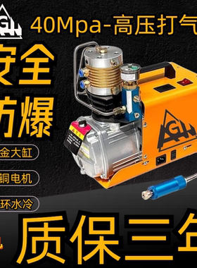 超高压打气机40mpa新款家用高压充气泵车载30mpa打气泵潜水充气机