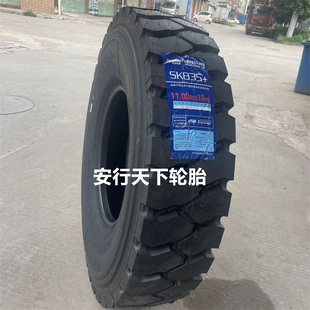 安进轮胎1100R20 1200R20 全新正品 厂家直销