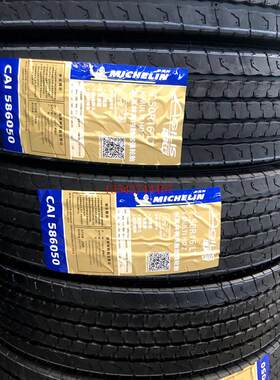米其林真空胎750R16275/80R22.5