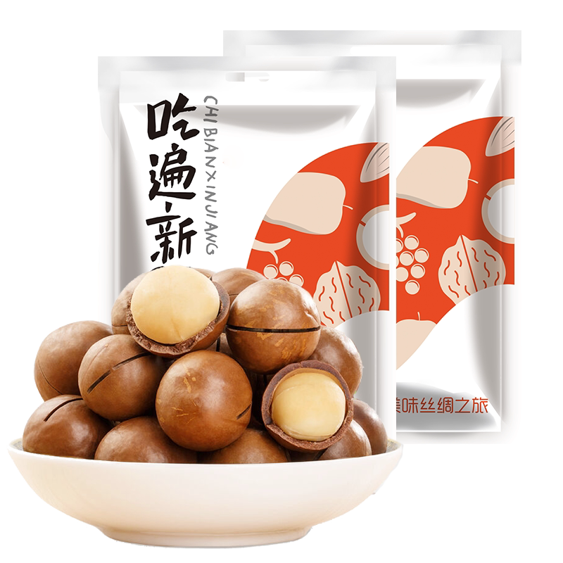 新边界夏威夷果奶油味坚果零食袋装干果200g*2特产送开口器