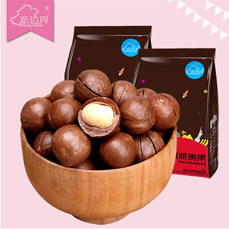 新边界夏威夷果奶油味坚果零食袋装干果200g*2特产送开口器