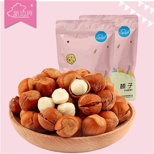 新边界手剥开口休闲零食250g榛子