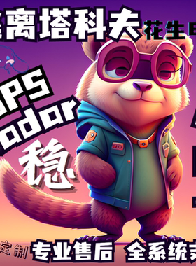 逃离塔科夫GPS雷达账号机器码卢布塔克夫PVP魔法PVE稳定天周月