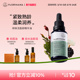 Florihana绿焕活精华油面部护肤油紧致抚皱按摩轻润精油熟龄肌肤