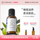 Florihana法国F家橄榄油保湿 滋润基础油植物油护肤全身按摩