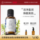 Florihana法国F家芝麻油清洁保湿 滋润肌肤基础油植物油按摩精油
