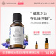 Florihana法国F家黑种草油保湿 滋润基础油植物油护肤油身体按摩油