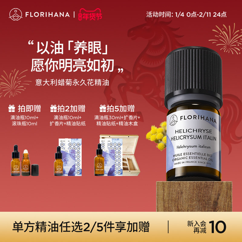 Florihana����F��������������û����ͺ�ͷ����Ȧ��Ħ��޹���� 201.52Ԫ