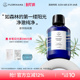 Florihana法国F家杜松纯露欧刺柏纯露油痘肌水油腻肌肤毛孔爽肤水