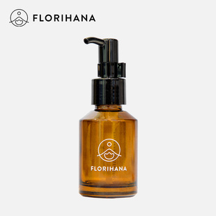 Florihana玻璃按压瓶50ml 精油基础油周边