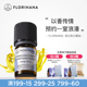Florihana法国F家依兰精油油性肌肤护肤放松按摩香薰植物天然
