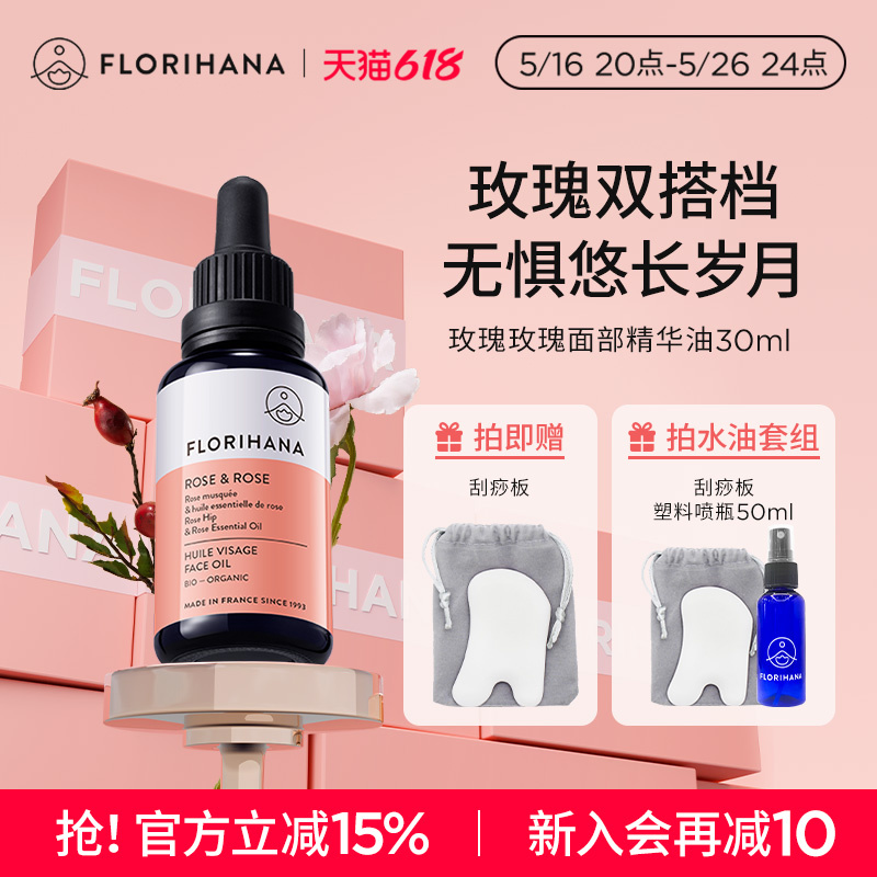 FlorihanaFõ徫沿Ϳ»͸Ƥʪ251.8Ԫ