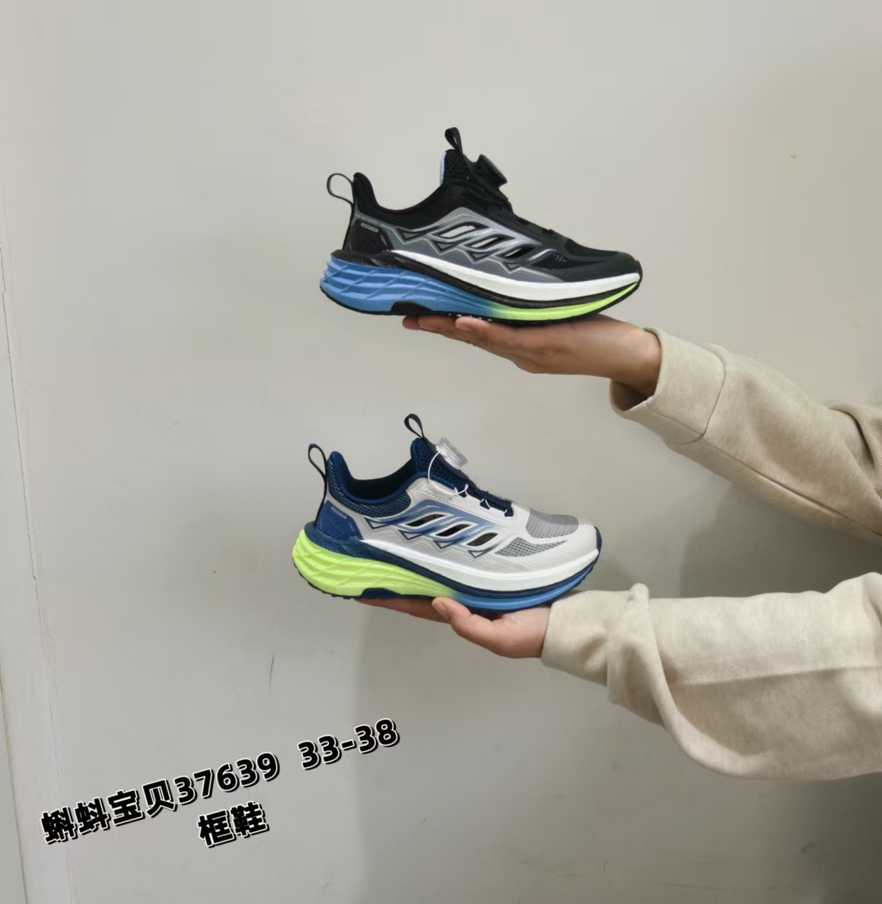 蝌蚪宝贝童鞋37639男童运动框子鞋单网面透气跑步鞋中大童学生鞋