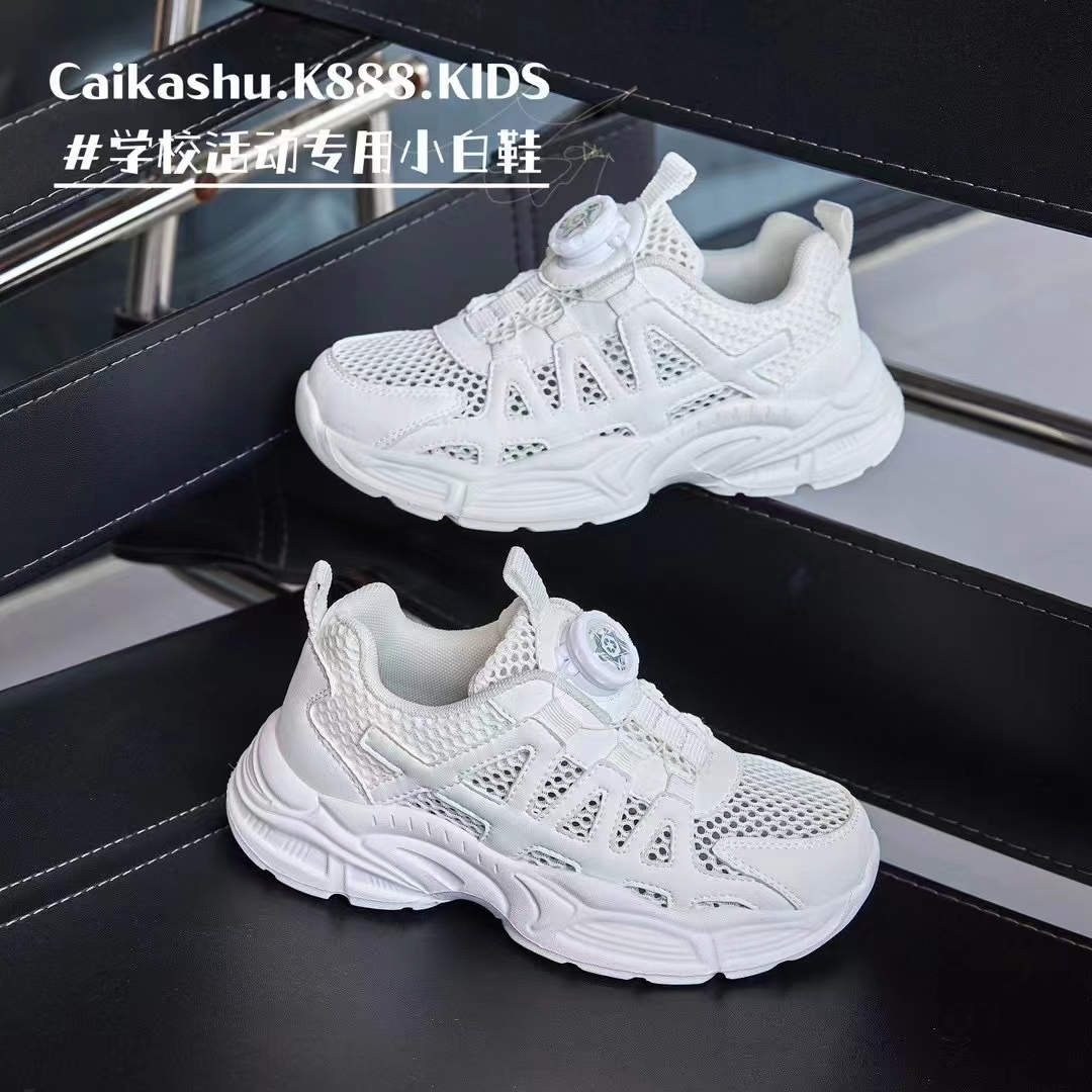彩咔树童鞋男女单网校园小白鞋2025夏季新款镂空透气软底运动鞋夏