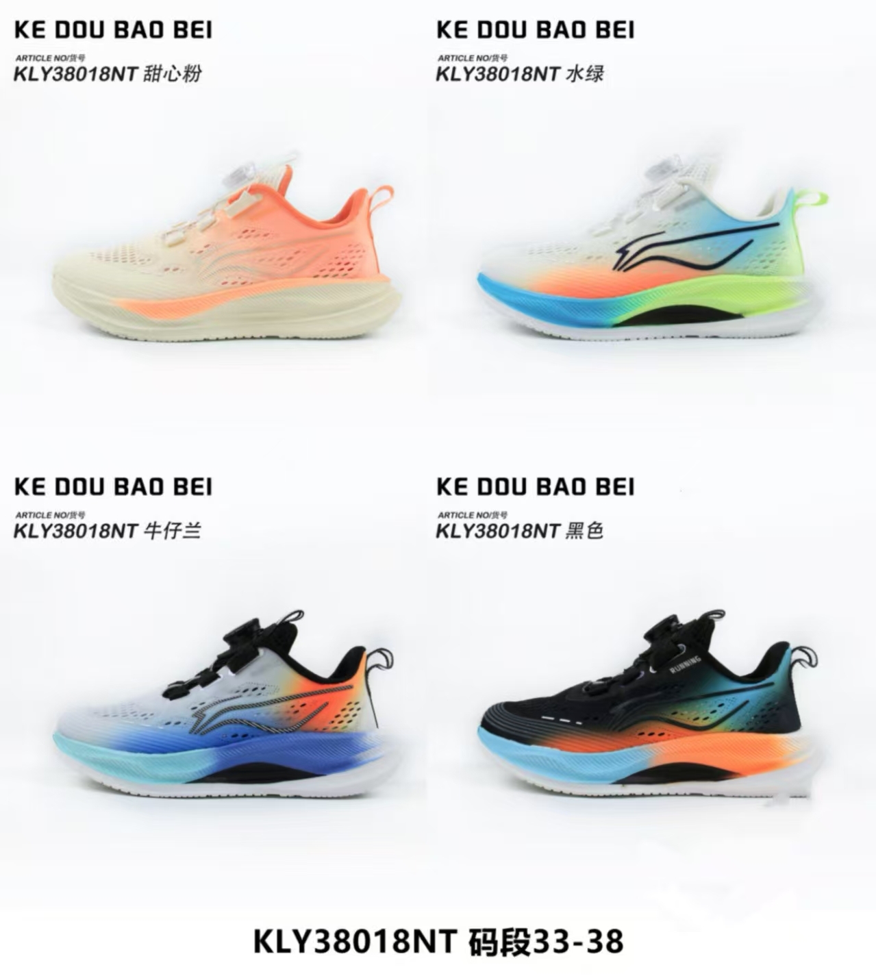 蝌蚪宝贝童鞋38018.48018单网运动鞋跑步鞋超轻中童大童跑鞋