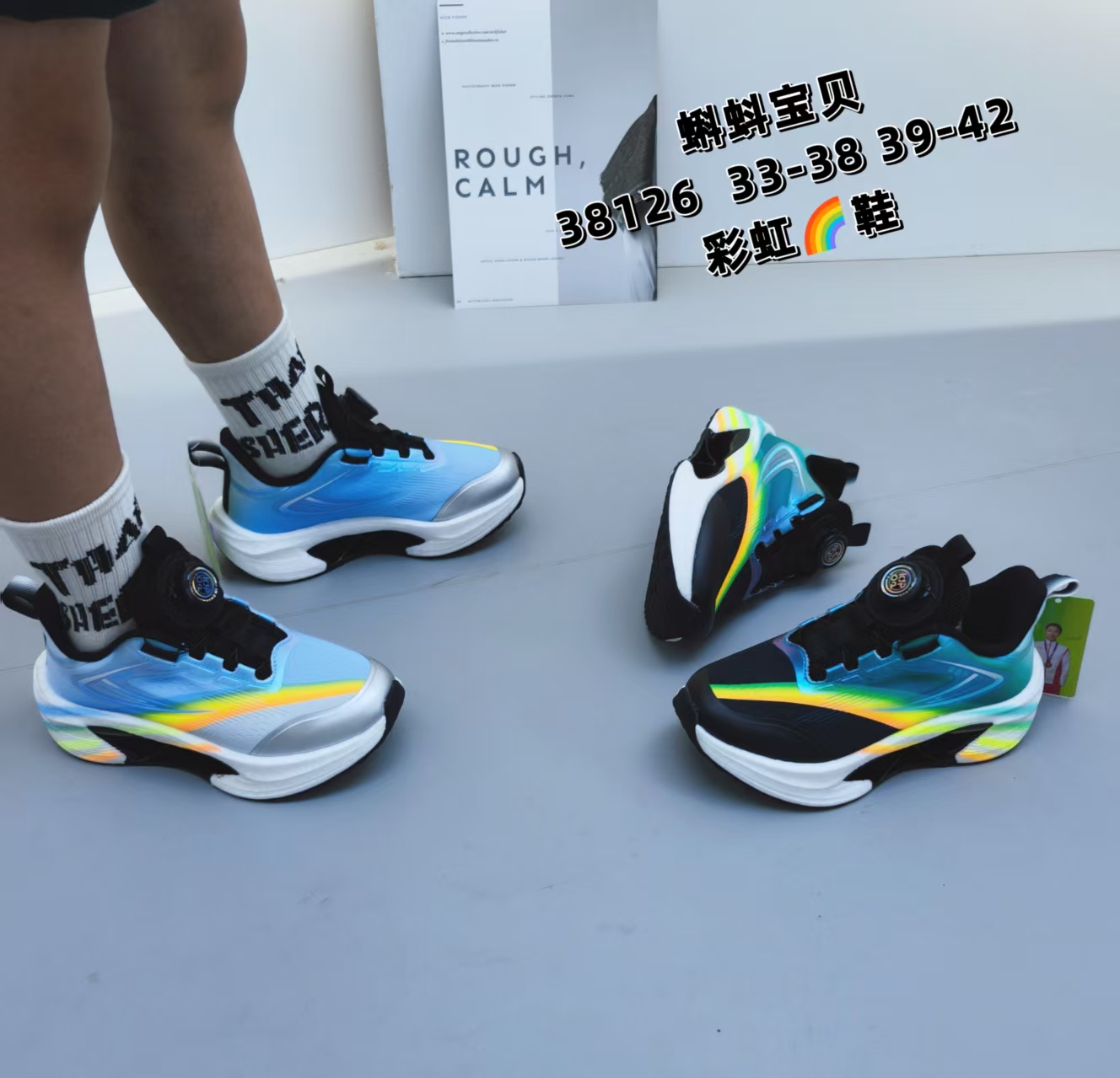 蝌蚪宝贝童鞋38126秋季双网运动鞋新款男童儿童鞋子中大童跑步鞋