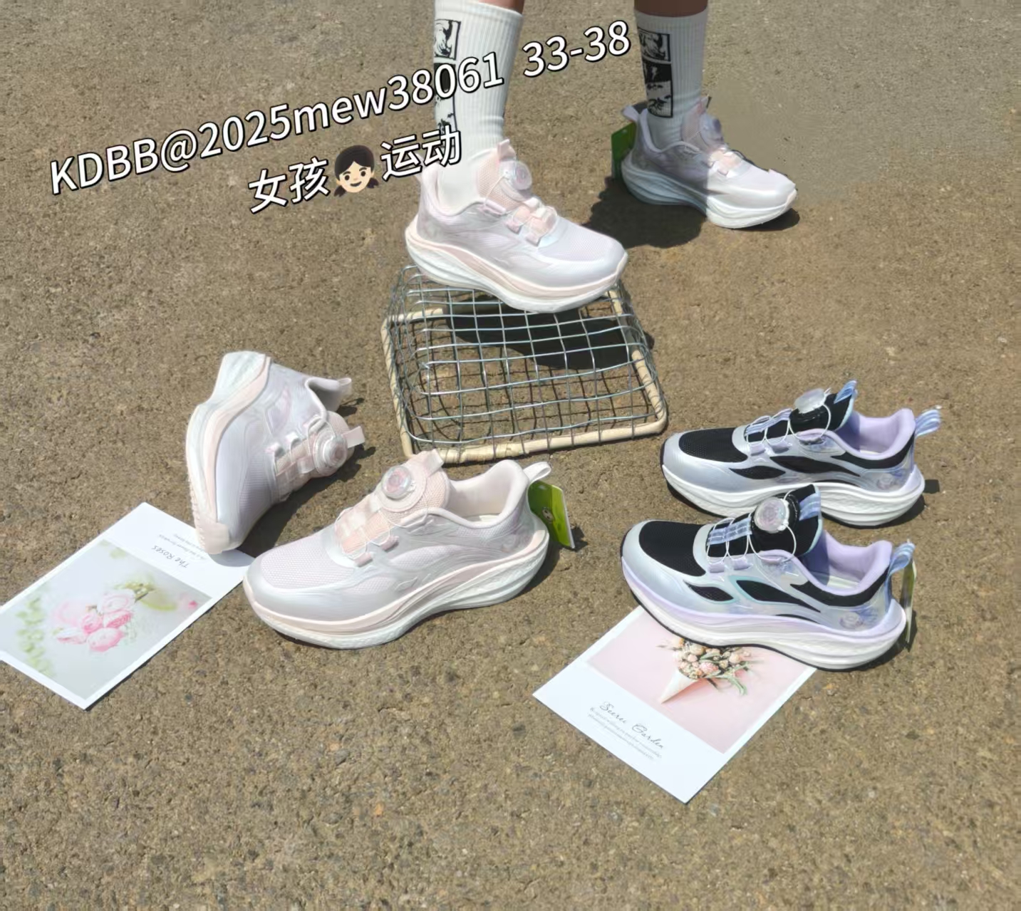 蝌蚪宝贝童鞋38061秋季双网运动鞋新款女童儿童鞋子中大童跑步鞋