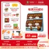 Товары от 旧街场旗舰店