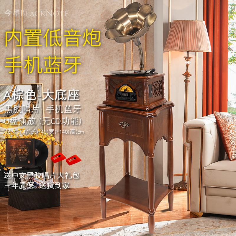 复古留声机黑胶唱片机古典音响仿古大喇叭老式实木客厅摆件LP