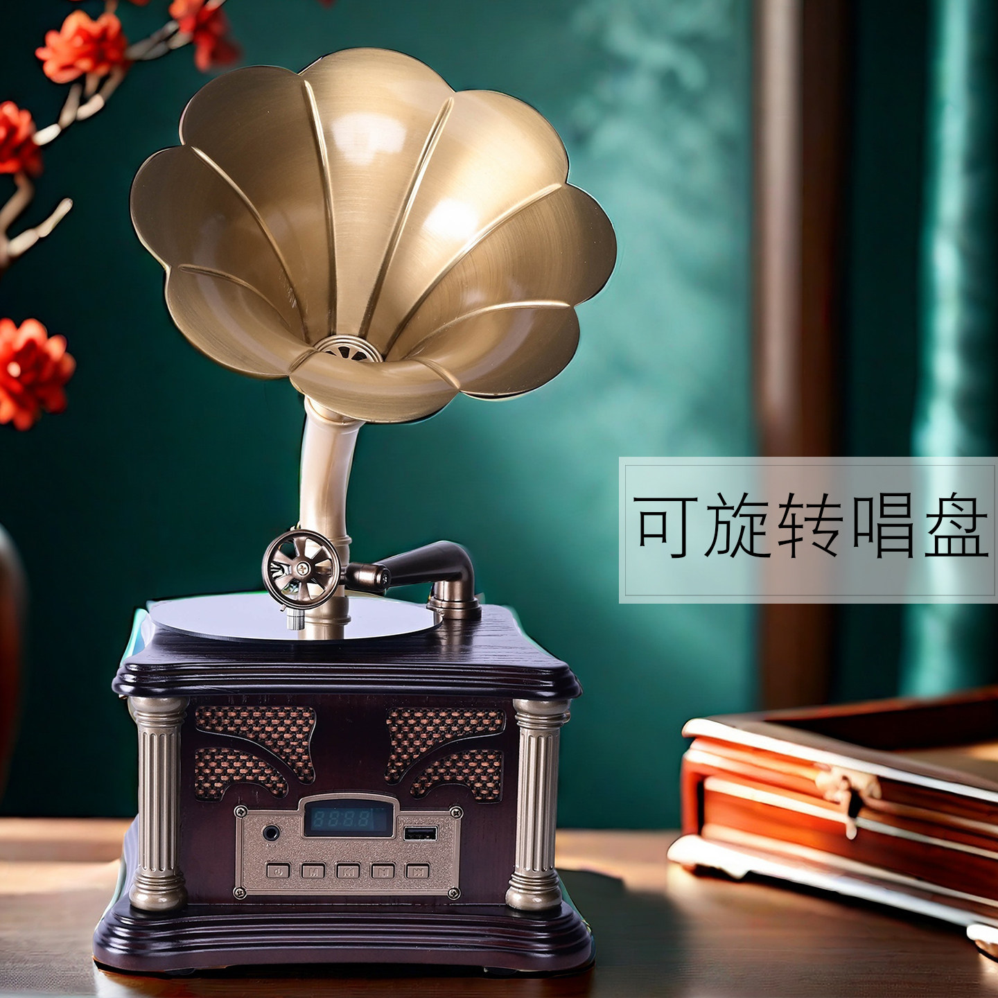 仿古复古留声机造型充电蓝牙U盘音响收音机音箱生日礼品摆件送礼