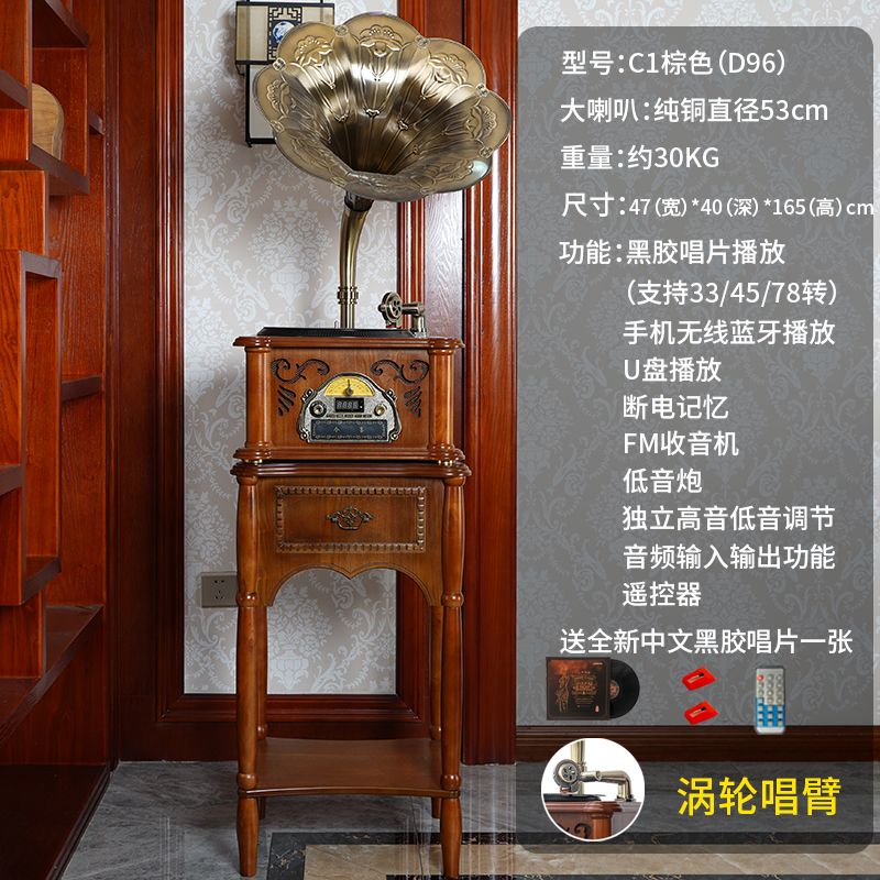 复古黑胶留声机LP电唱机欧式仿古喇叭音响蓝牙CD客厅摆件大喇叭