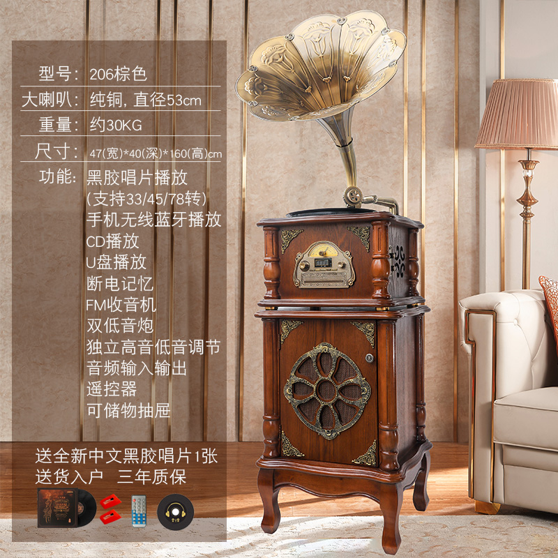 复古留声机LP黑胶唱片机客厅欧式仿古大喇叭音响蓝牙CD老式碟片机