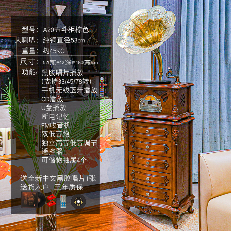 实木留声机复古LP电唱机老式音响蓝牙U盘CD黑胶唱片机仿古留音机