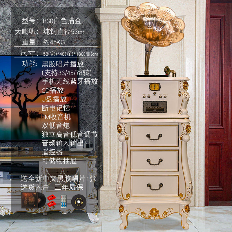 复古黑胶唱片机实木工艺欧式风纯铜喇叭老式客厅装饰电唱机B30